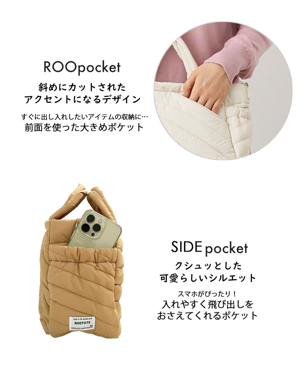 ROOTOTE 1313【ふわふわキルティング】EU.デリ.ギモーブ-A 