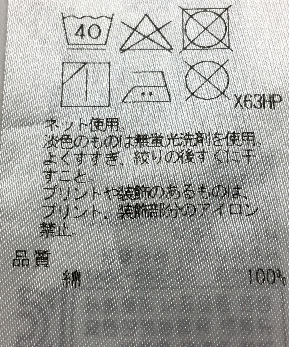 ONWARD Reuse Park 【UNFILO】スカート春夏 