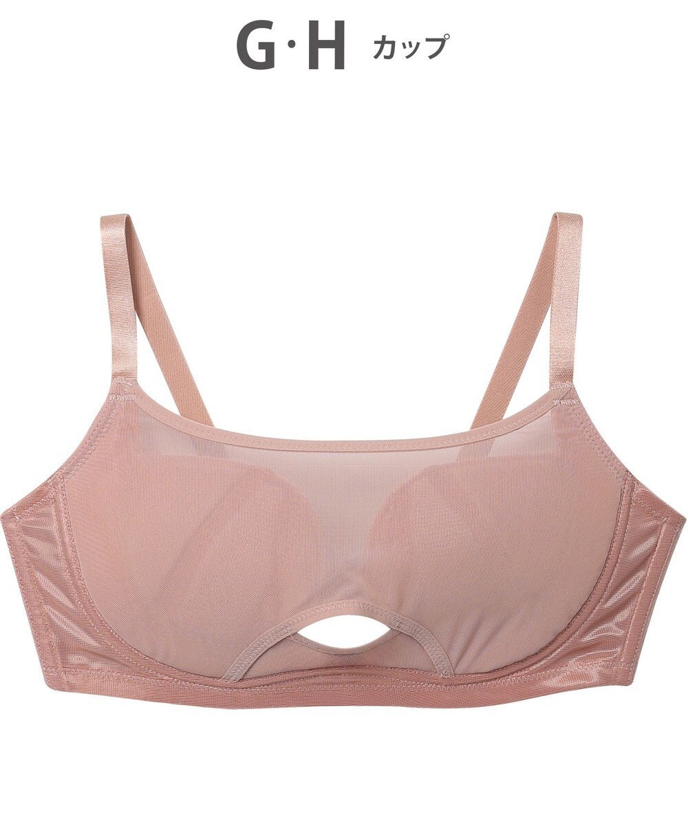 WACOAL ノンワイヤーブラ 【小さく見せるブラ】 高さをおさえてコンパクトに バスト位置アップ 脇すっきり Hカップまで対応 大きいサイズ レディース BMM122 /ワコール 