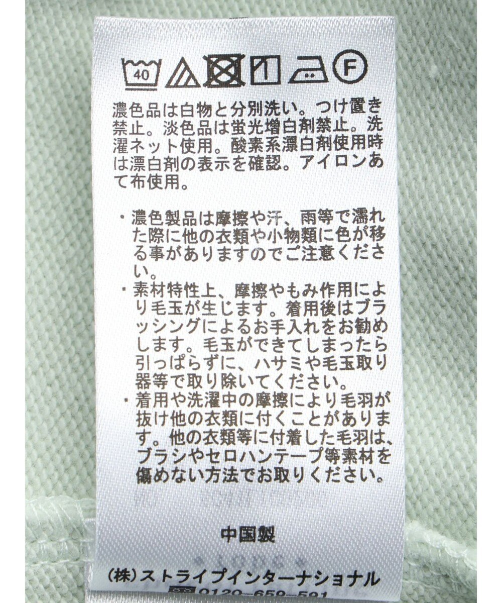 Green Parks ワイドシルエット裏毛プルオーバー 