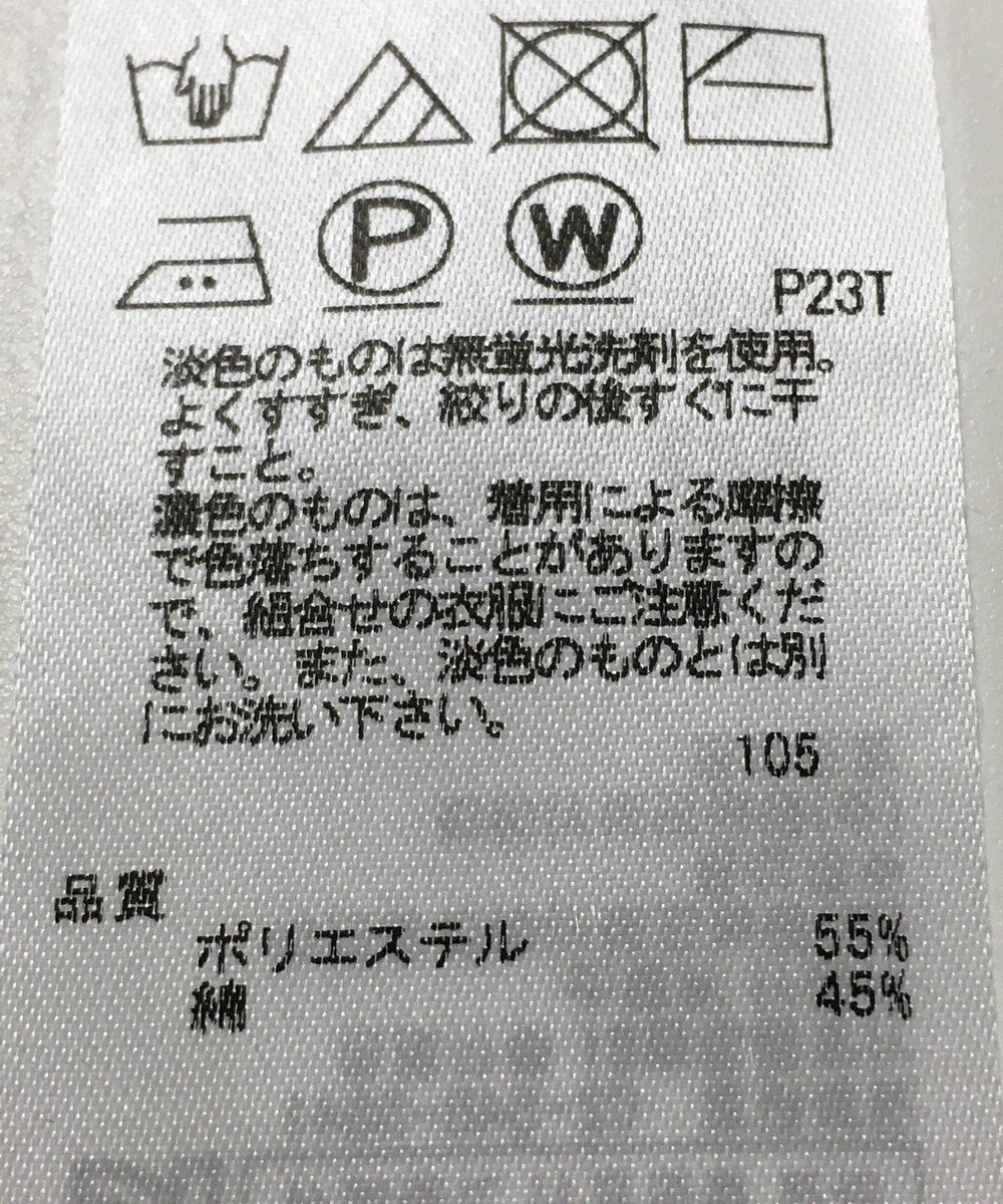 ONWARD Reuse Park 【23区】ニット春夏 