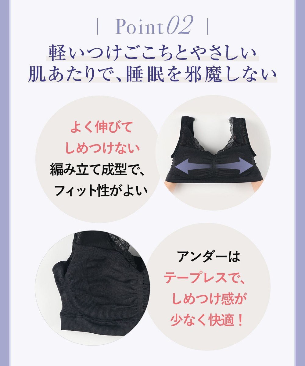 Wing ノンワイヤーブラ バストの脇流れを防ぐ 就寝中も日中のくつろぎタイムも 【ナイトアップブラ ルーム】 ブラジャー ナイトブラ KB3511 ウイング／ワコール 