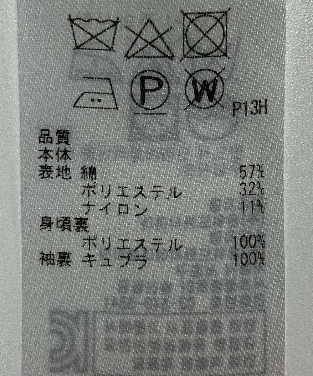 ONWARD Reuse Park B品【23区】コート春夏 