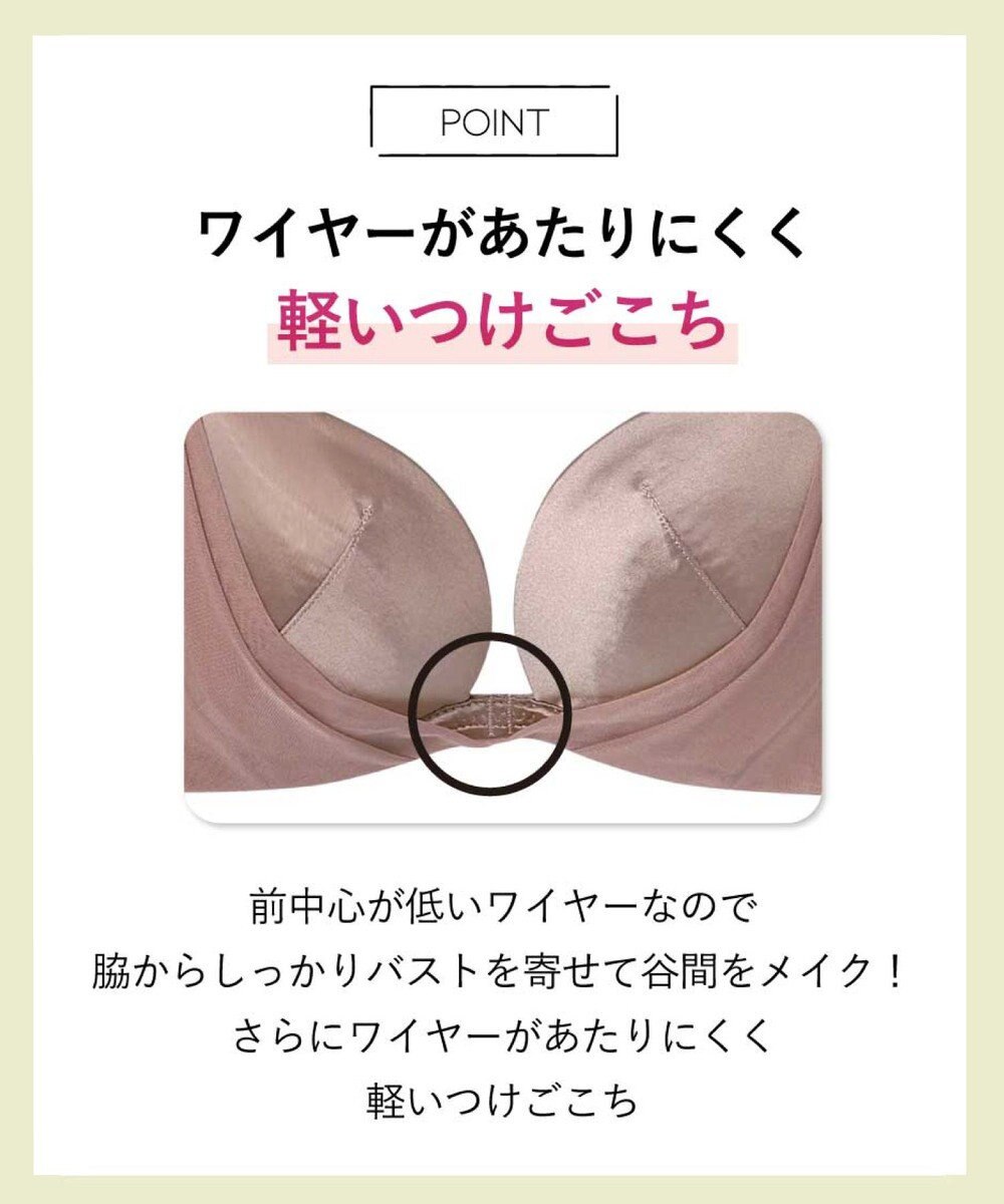 AMPHI ブラジャー 【NAILS INCコラボ】谷間をつくる 脇スッキリ 軽いつけごこち Gカップまで対応 大きいサイズ ブラ BLH303 アンフィ／ワコール 