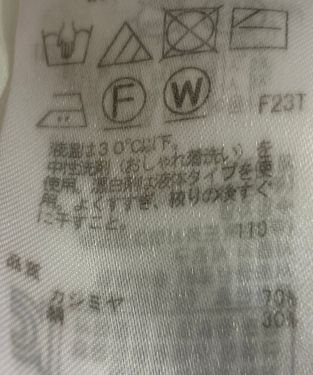 ONWARD Reuse Park 【23区】ニット秋冬 