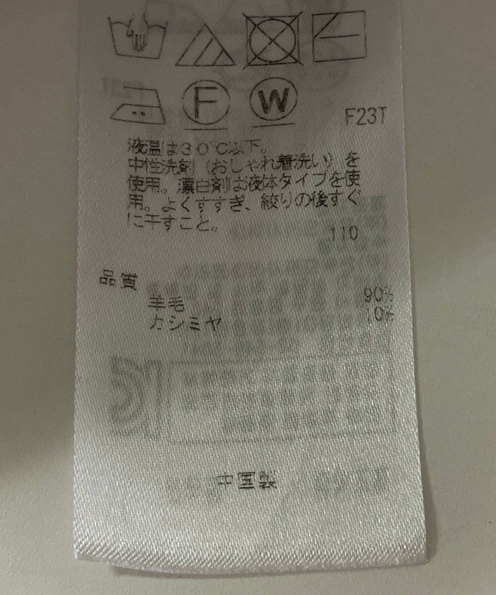 ONWARD Reuse Park 【ICB】ニット秋冬 