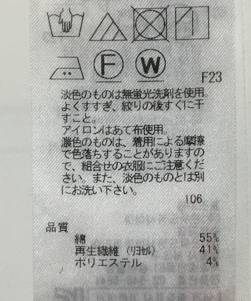 ONWARD Reuse Park 【組曲】パンツ春夏 