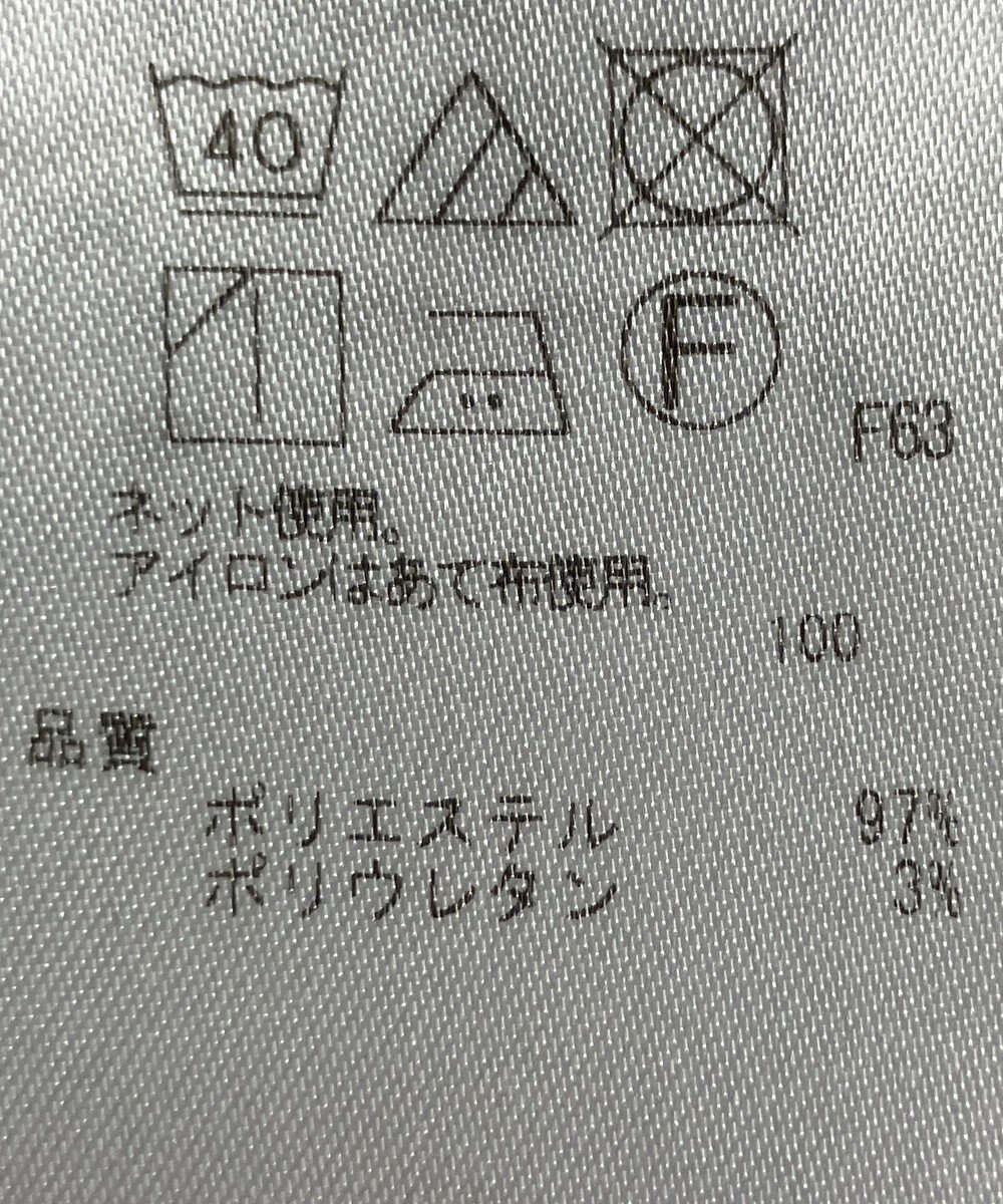 ONWARD Reuse Park 【ICB】カットソー秋冬 