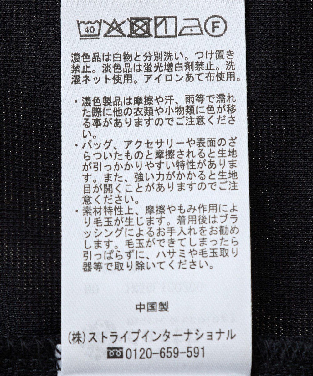 earth music&ecology フレア袖レースプルオーバー 