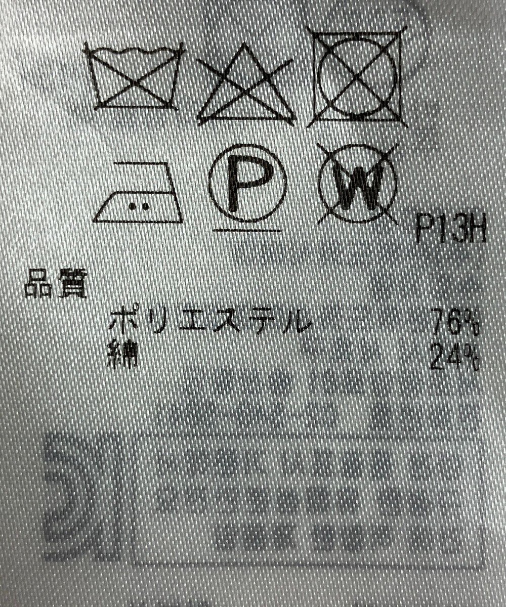 ONWARD Reuse Park 【組曲】スカート春夏 