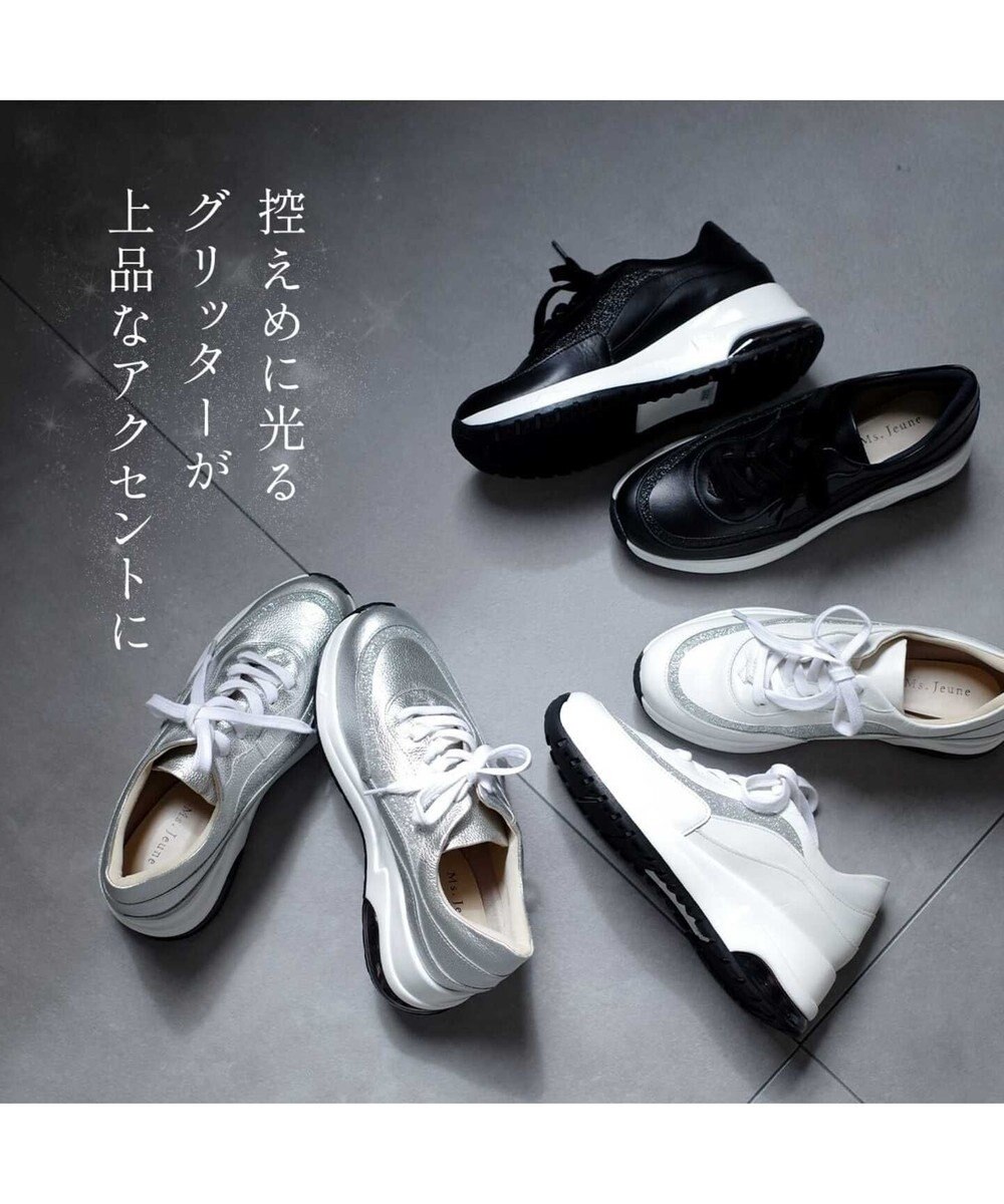 Pointer 日本製 本革厚底スニーカー 