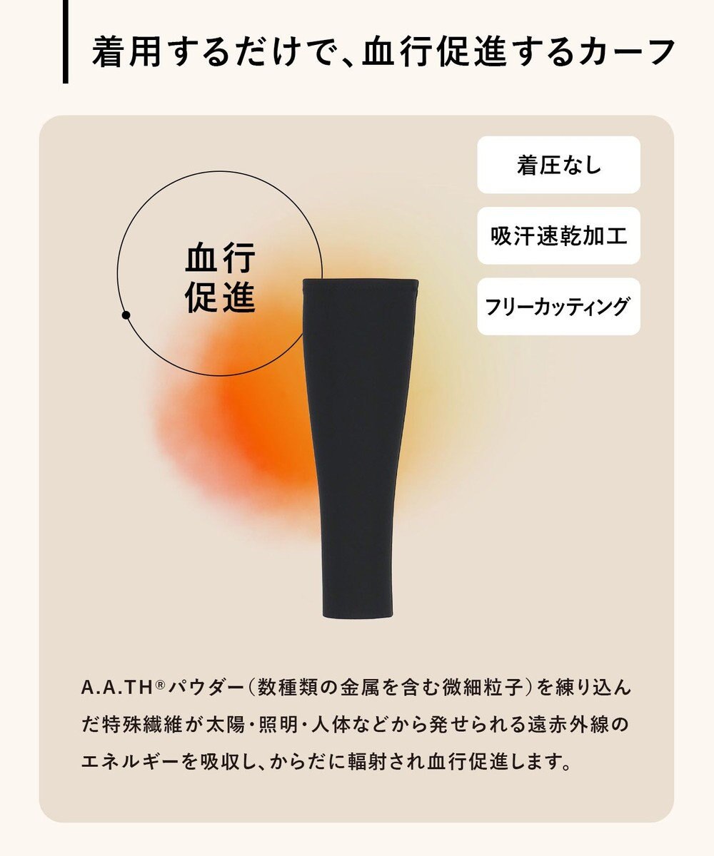 WACOAL 【血行促進】 カーフ 【&SUPPORT】 ラクなはきごこち 肌にやさしい 左右兼用 レディース ZKA100 /ワコール 