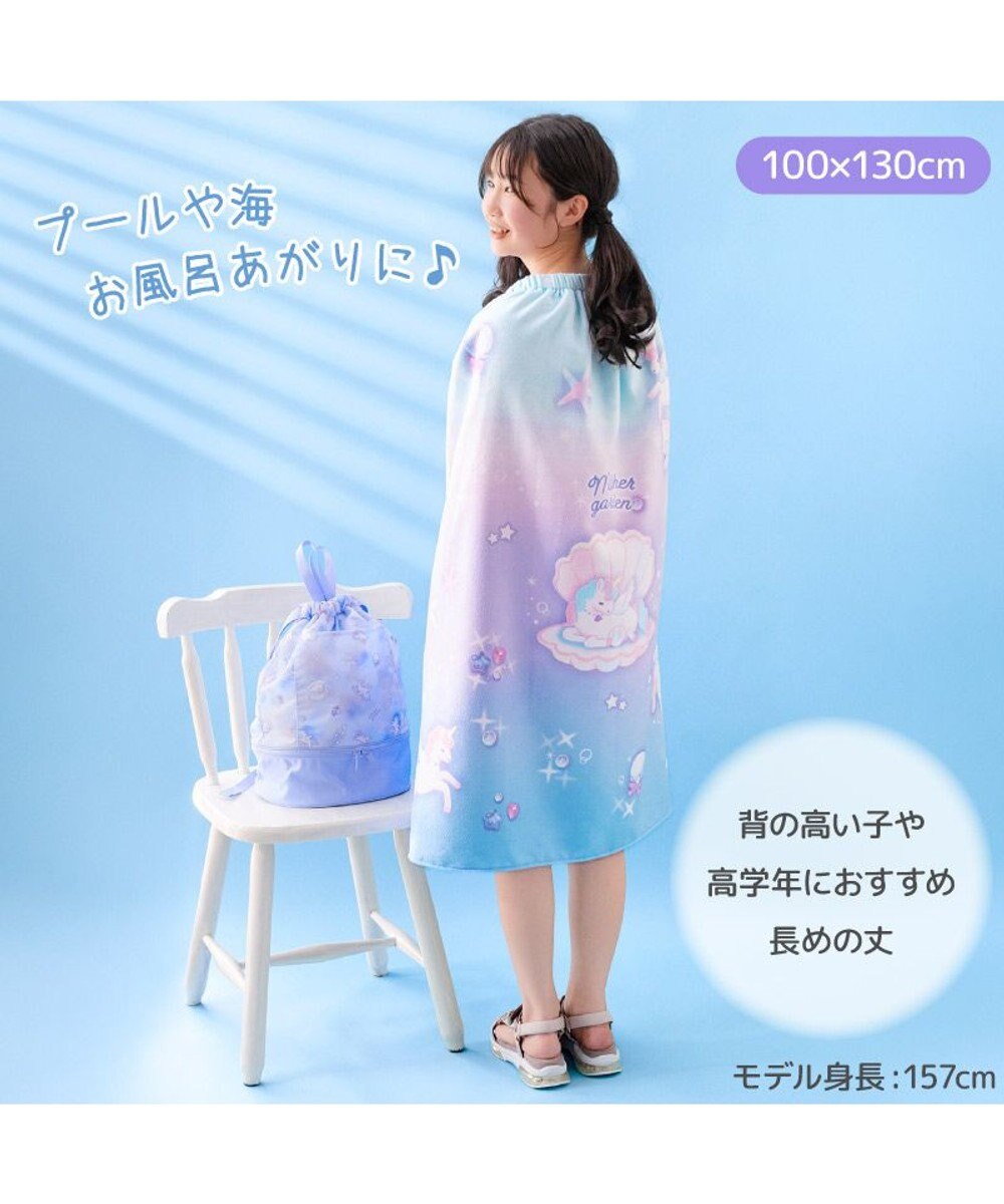 Mother garden マザーガーデン ユニコーン 水泳 ラップタオル 100cm 