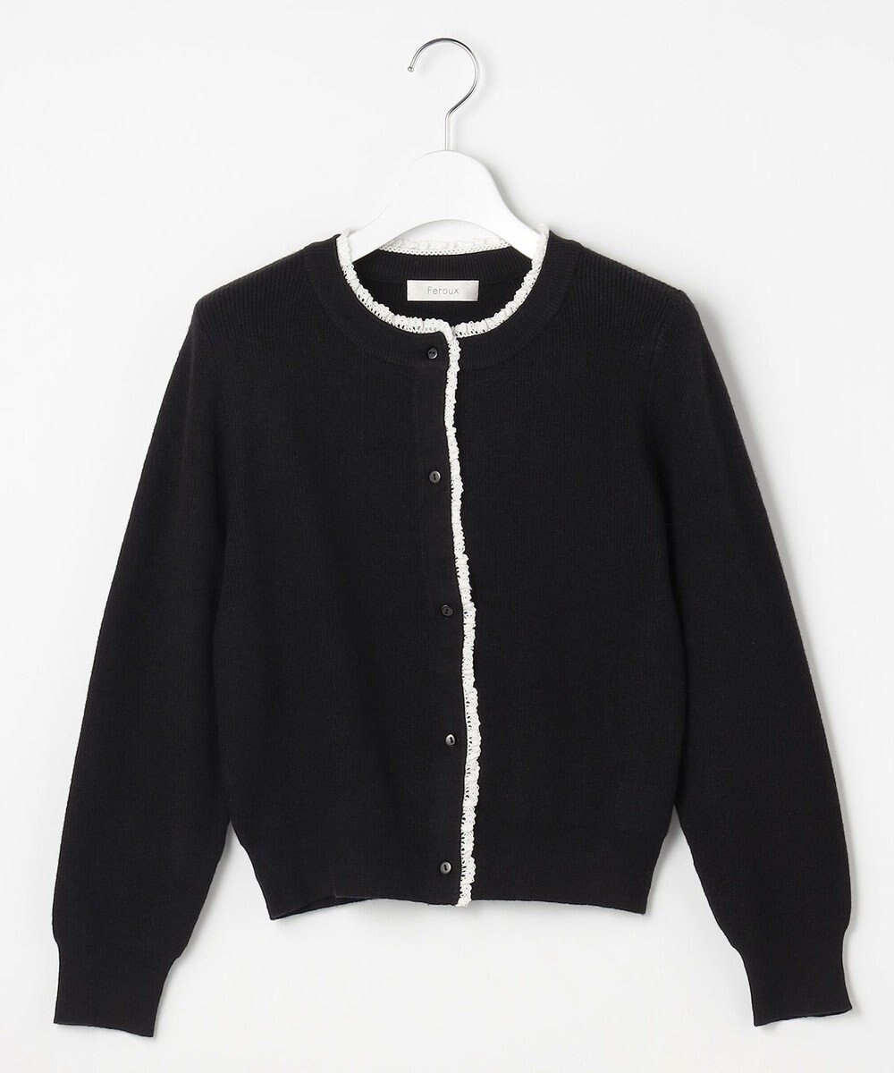 Feroux レーストリム ニット カーディガン 