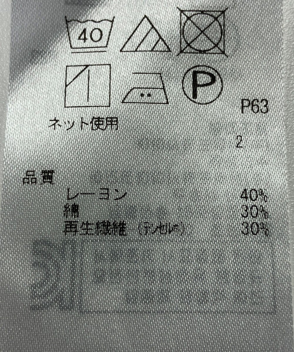 ONWARD Reuse Park 【23区】カットソー秋冬 