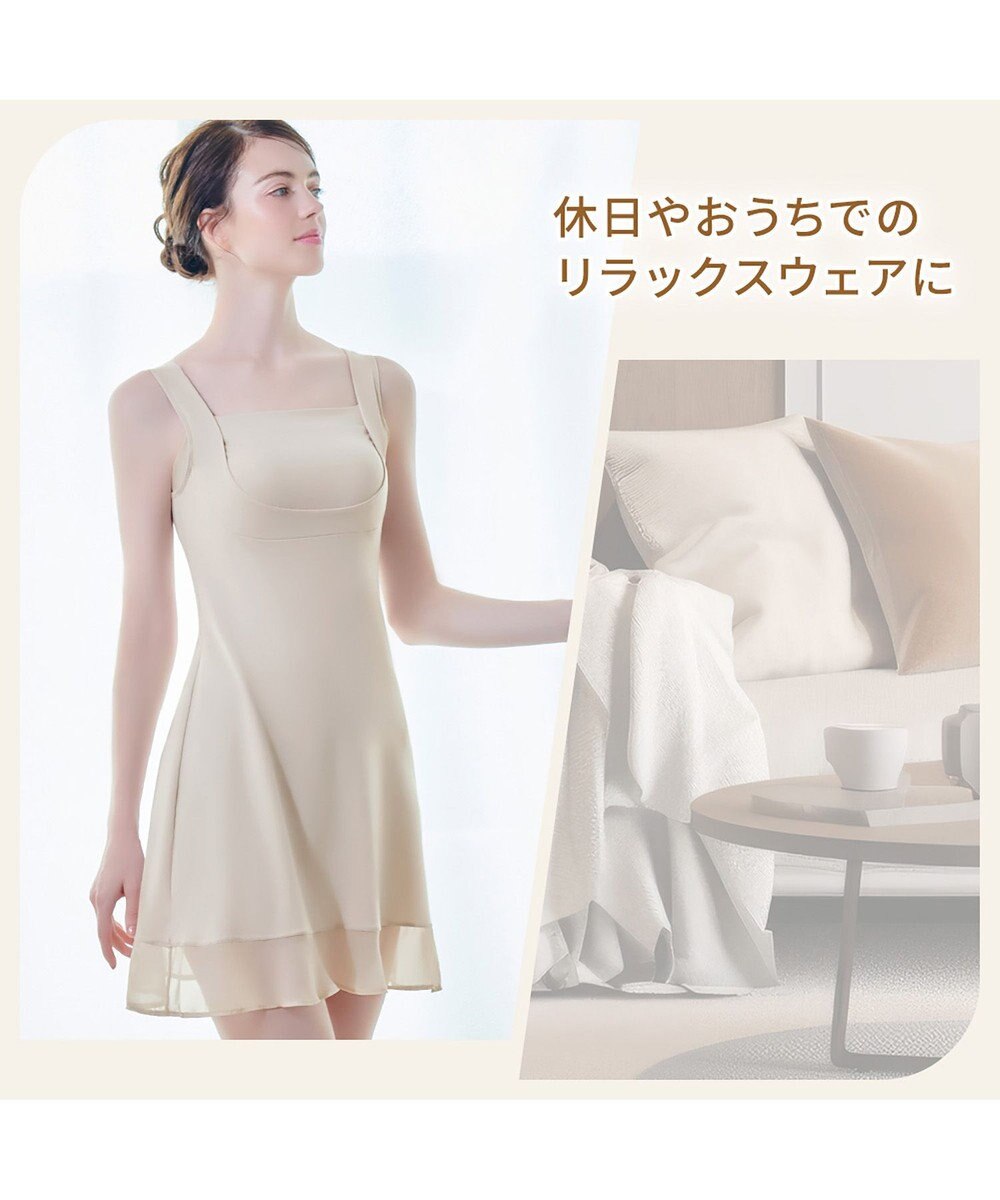 BRADELIS New York 【BRADELIS NewYork peace】綿混楽々dailyバストスリップ23 接触冷感 吸汗速乾 サラッと快適な補正スリップ 