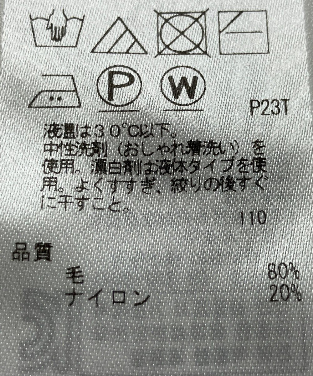 ONWARD Reuse Park 【組曲】ニット秋冬 