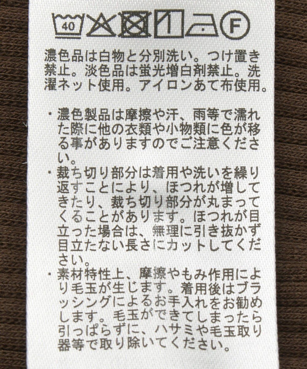 earth music&ecology セルフカットテレコフレアパンツ 