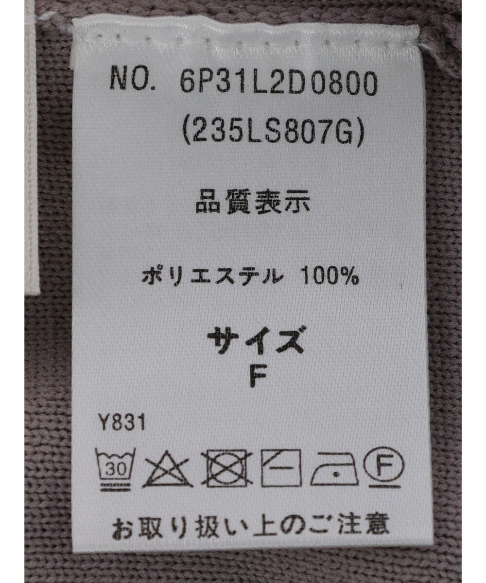 Green Parks ・ｆｕｒｒｙ　ｒａｔｅ２ｗａｙかる~いニットカーデ 