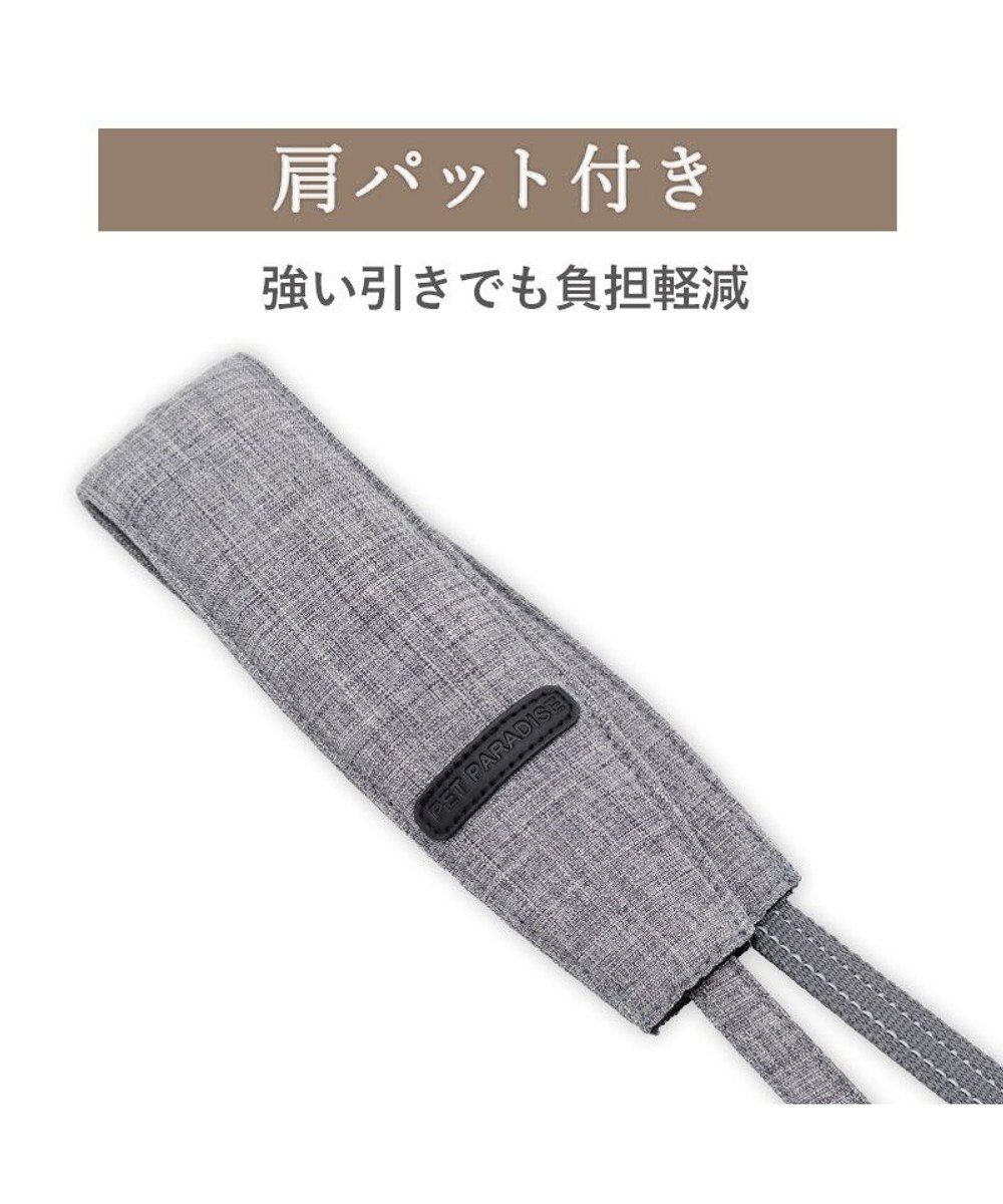 PET PARADISE ペットパラダイス ショルダーリード ＳＭ 中型犬 