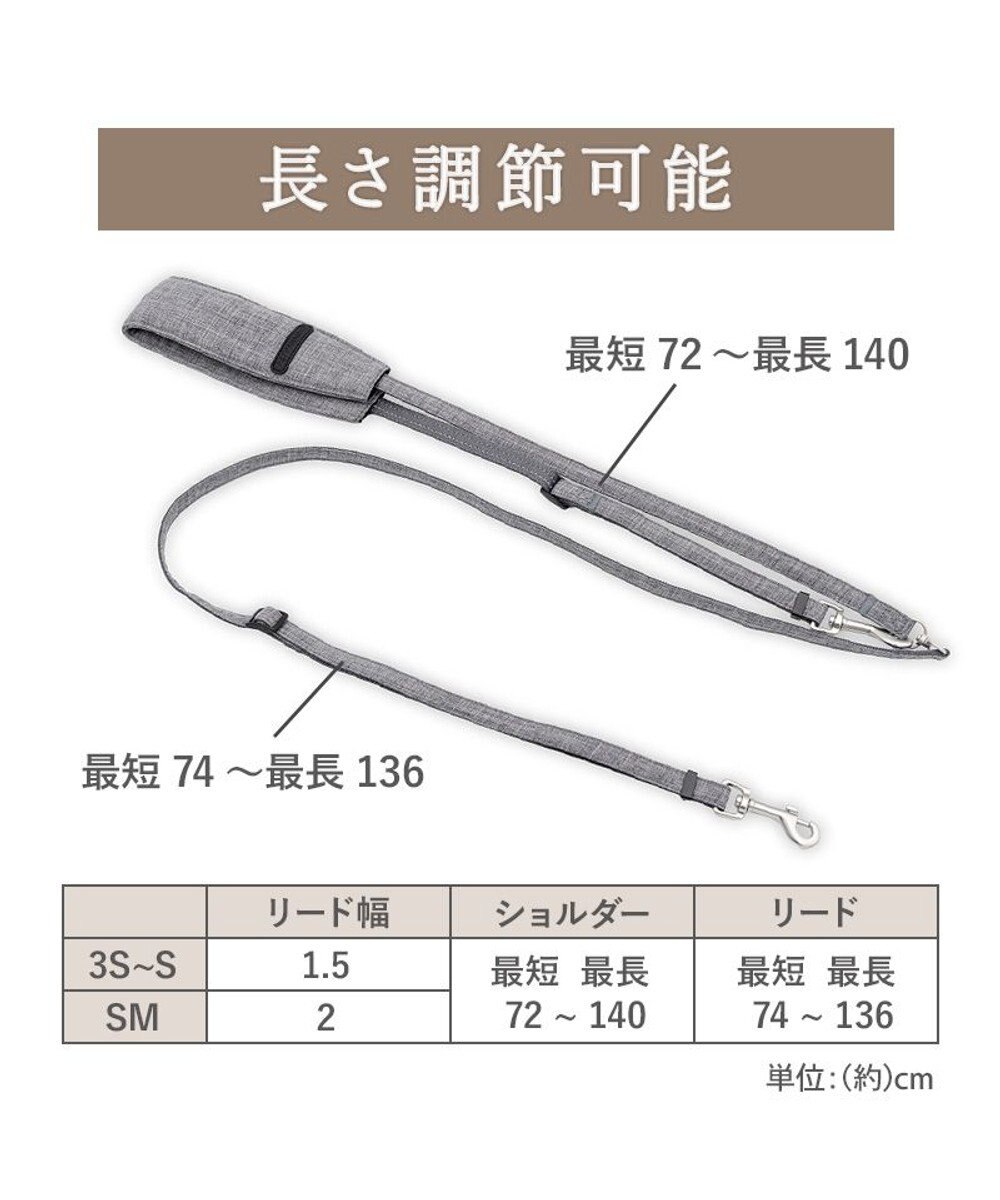 PET PARADISE ペットパラダイス ショルダーリード ＳＭ 中型犬 