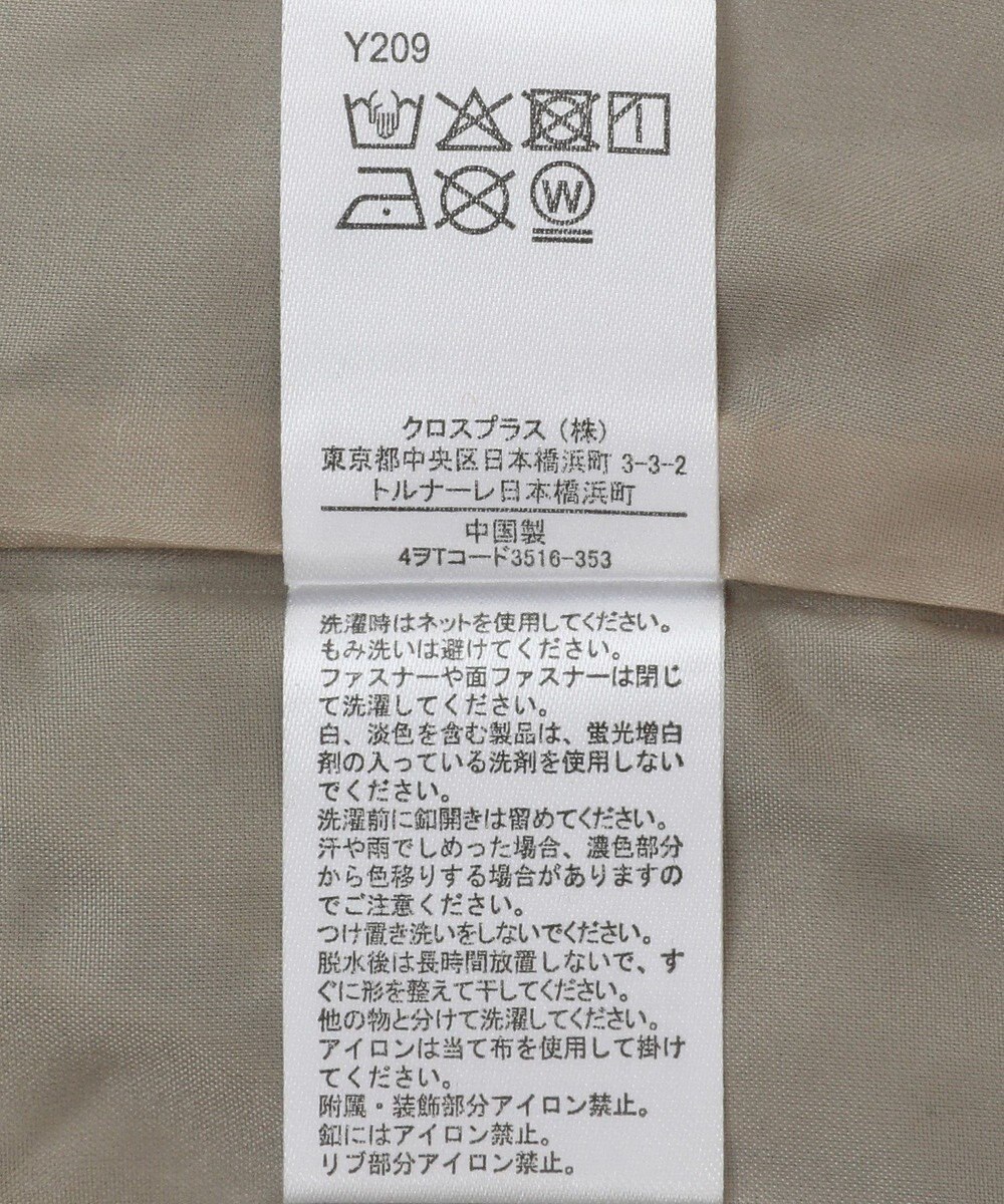 Green Parks ・ＳＵＧＡＲ　ＳＰＯＯＮ　ボリュームギャザーＭＡ－１ 