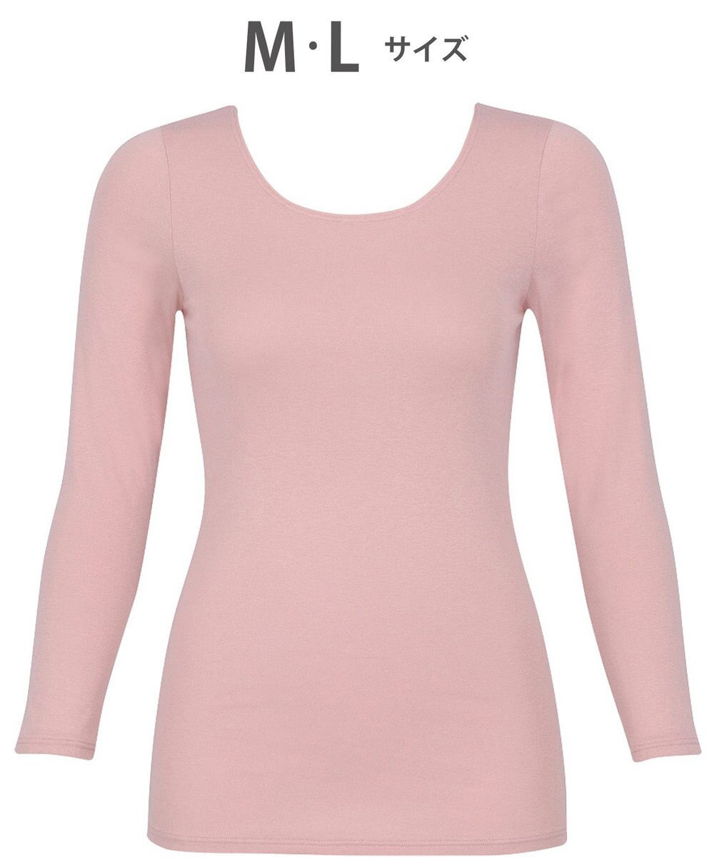 WACOAL あったかインナー 【ふんわりあったか】 8分袖 長袖 ネック浅め 天綿オーガニックを使用 あたたかい ムレにくい しなやかでやわらかい レディース CLD311 /ワコール 