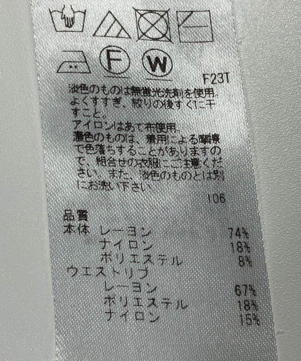 ONWARD Reuse Park 【ICB】スカート春夏 