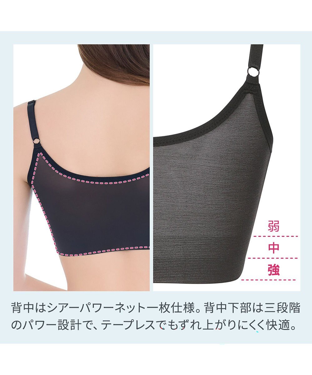 BRADELIS New York 【BRADELIS NewYork peace】　キャッチャーカップソフトエアーブラ26 