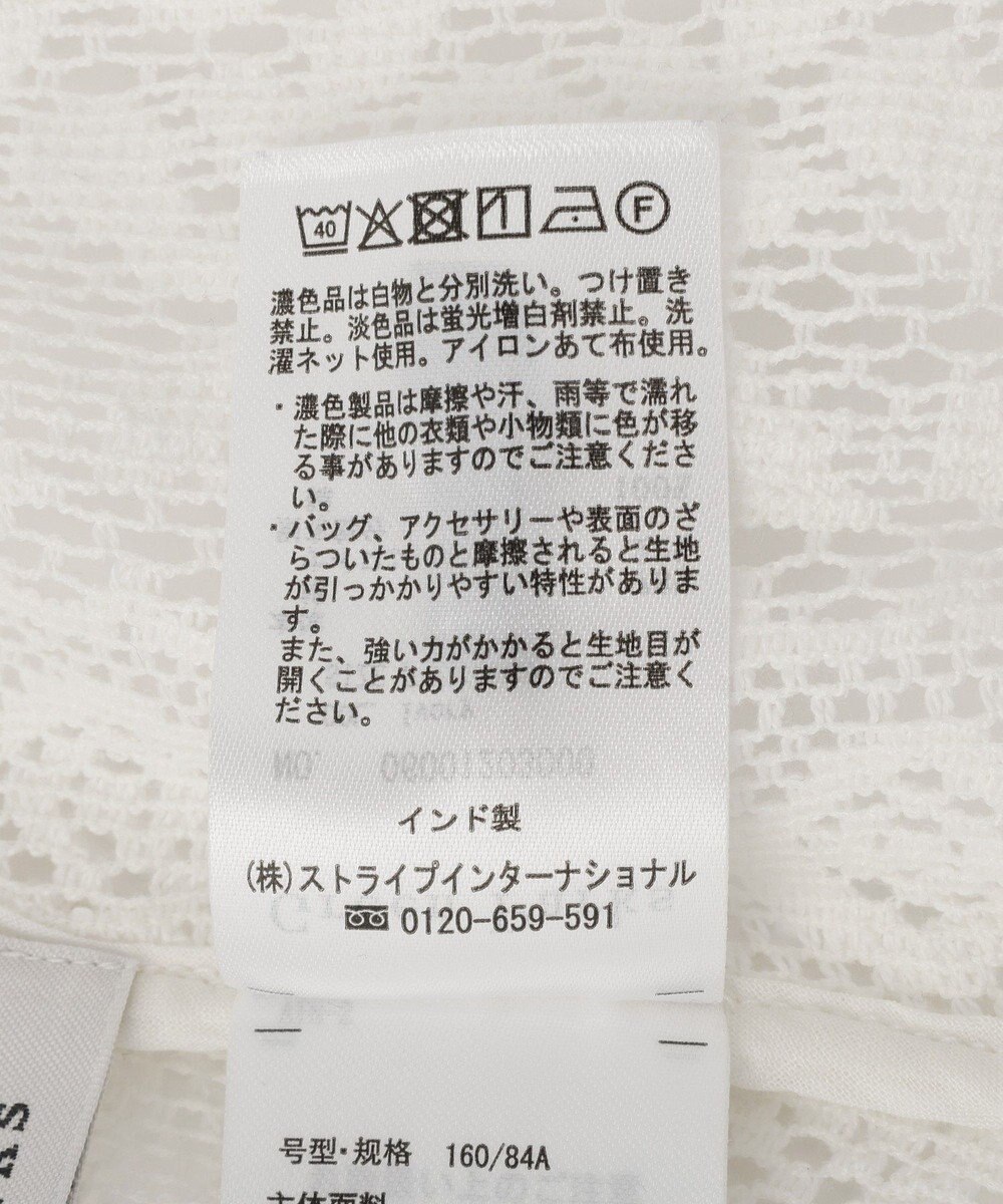Green Parks レースベスト 