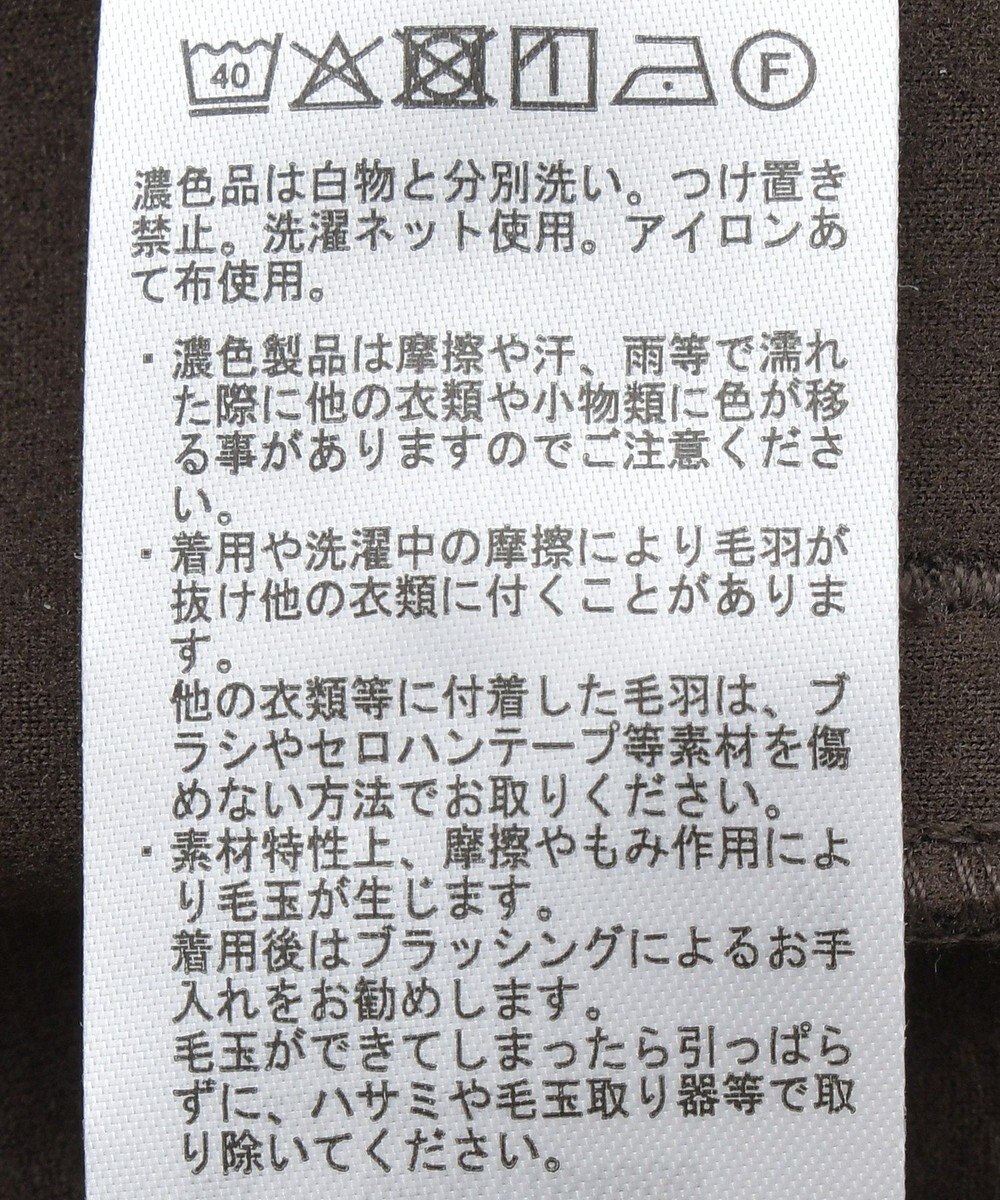 AMERICAN HOLIC 美・美・美あったかワイドパンツ 