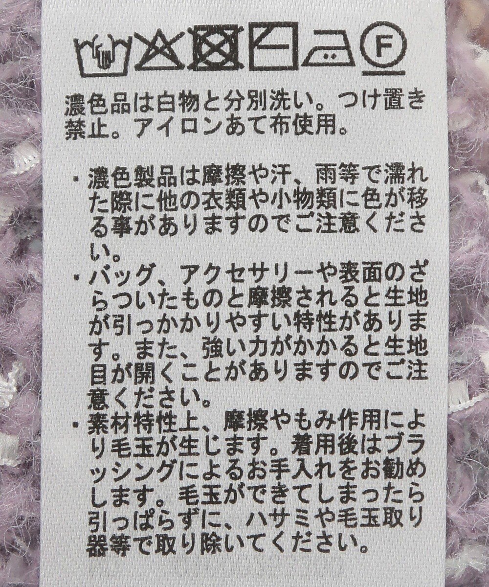 earth music&ecology ブラッシュヤーンニットプルオーバー 