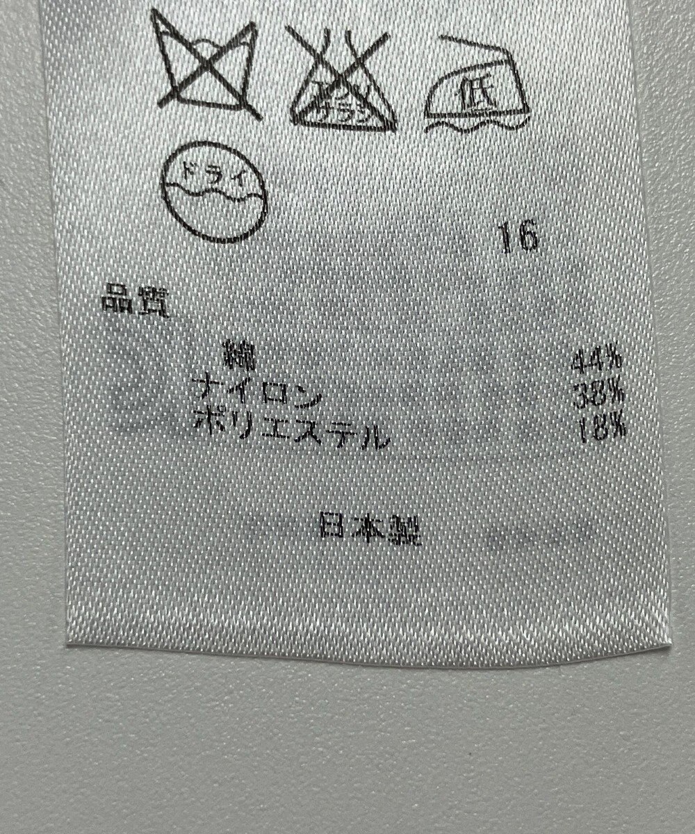 ONWARD Reuse Park 【23区】カットソー春夏 