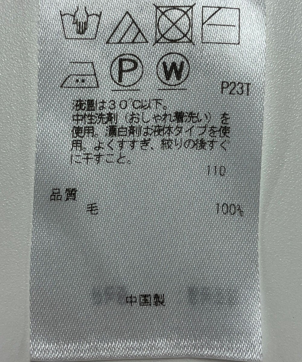 ONWARD Reuse Park 【23区】ニット秋冬 