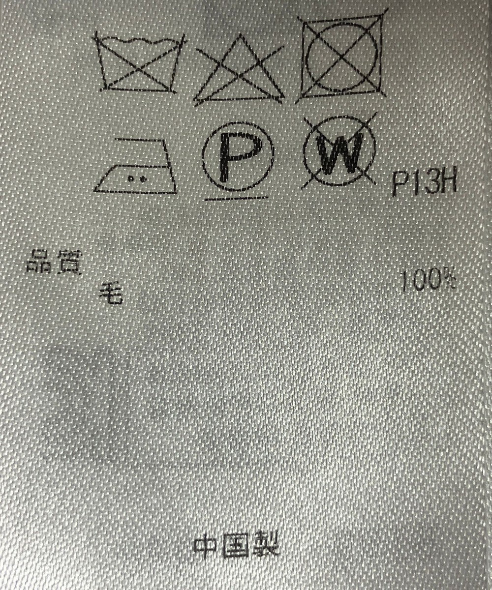 ONWARD Reuse Park 【23区】ワンピース秋冬 