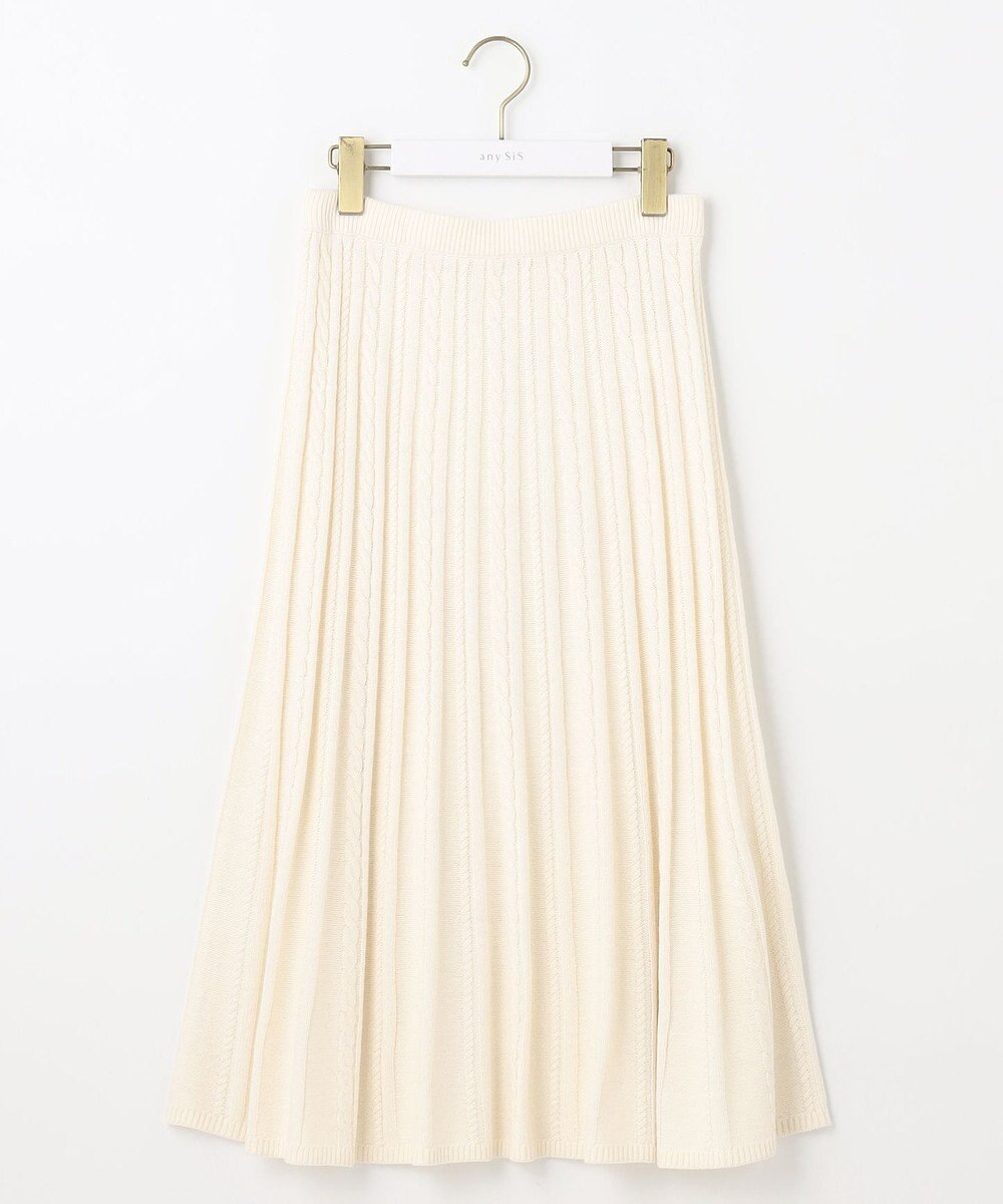 ANY SIS 【セットアップ対応】スフレケーブルニット スカート 