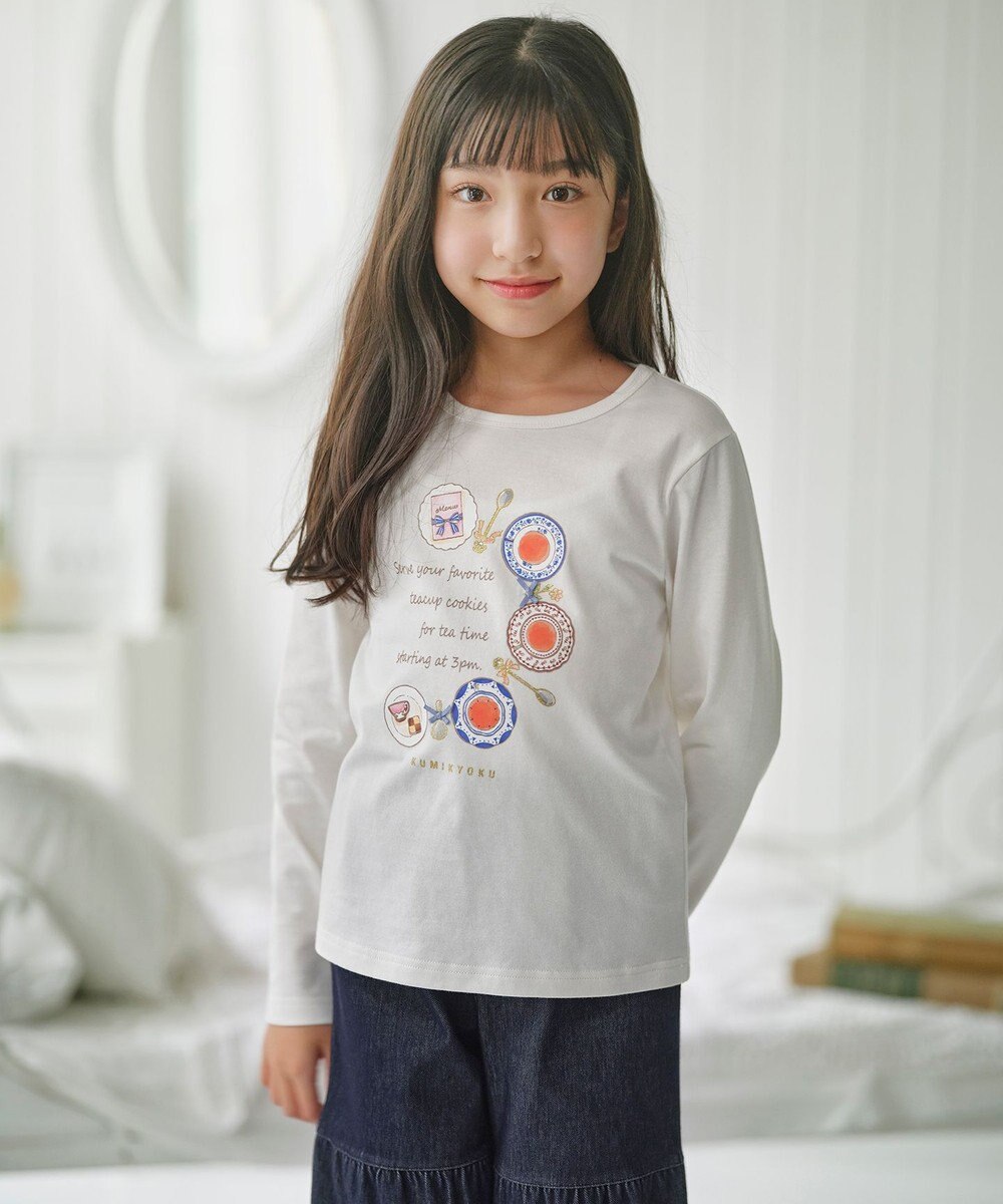 組曲 KIDS 【150-170㎝】ティータイム アートTシャツ 