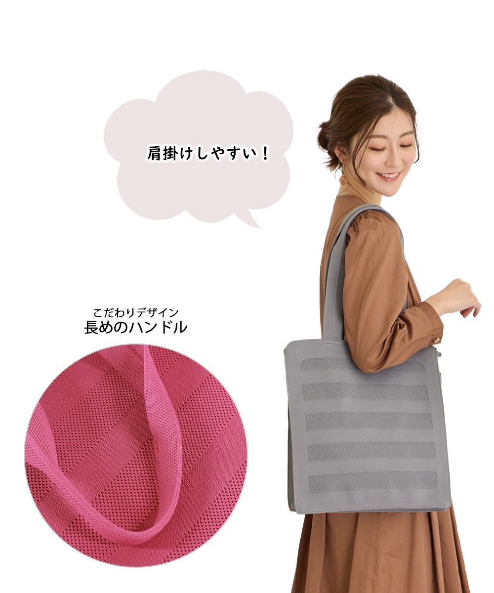 ROOTOTE 1152【A4サイズ収納】LT.アーキャトル.ストライプ.アミ-A 