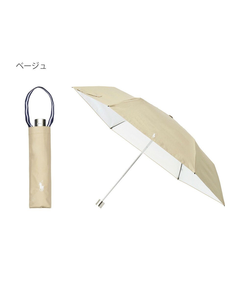 軽量】POLO RALPH LAUREN 晴雨兼用日傘 折りたたみ傘 PP刺繍／遮光 遮 