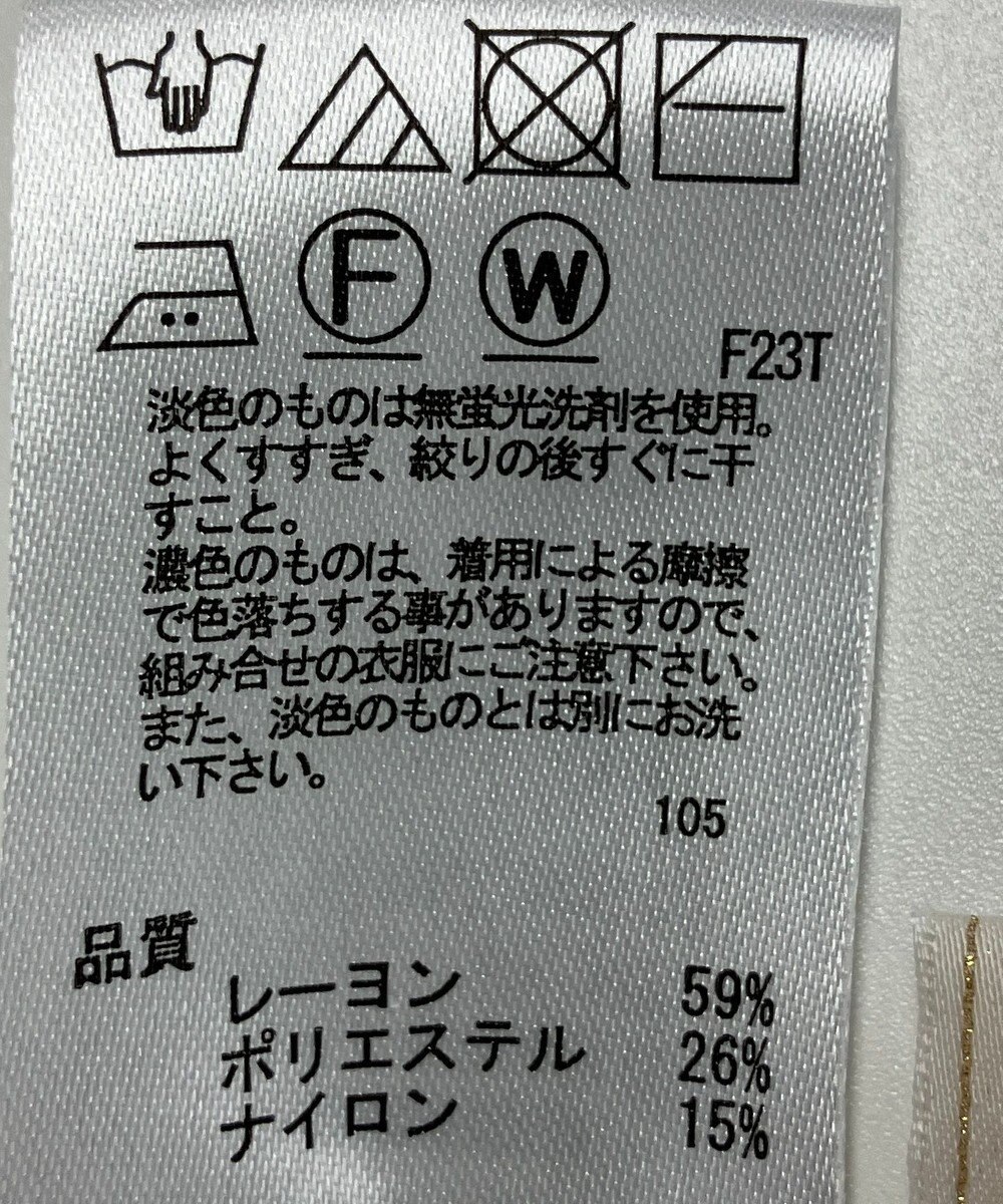 ONWARD Reuse Park 【any SiS】ニット春夏 