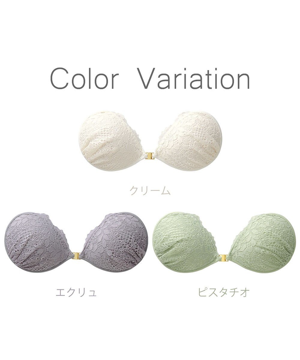 BRADELIS New York 【NuBra / ナチュラルタイプ】ヌーブラ・エアーライト セレニア ブラ特有の締めつけがないストレスフリーブラ 