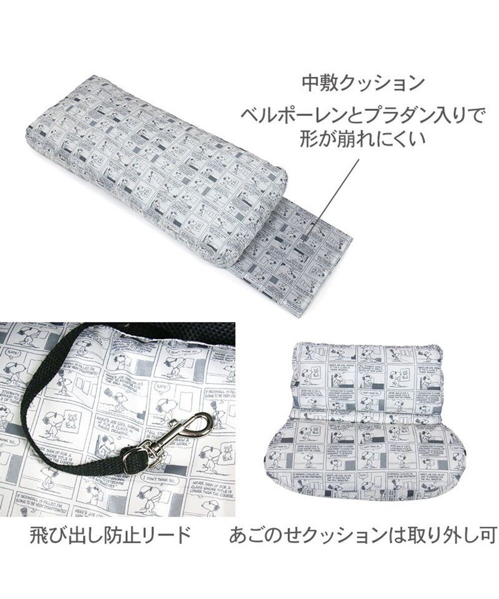 PET PARADISE スヌーピー ジョークール 優しい 抱っこハグリュック キャリー Ｌ 小型犬 