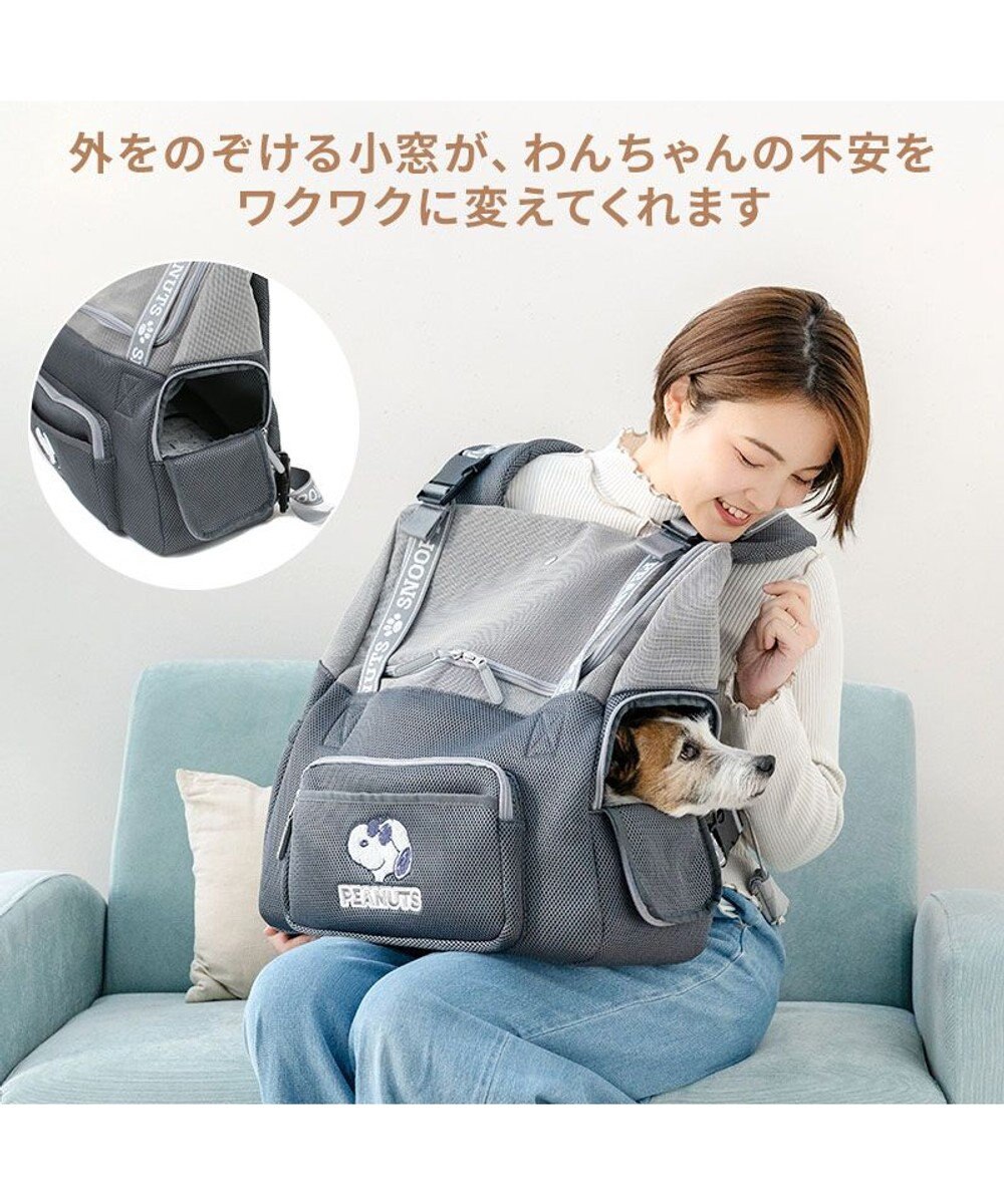 PET PARADISE スヌーピー ジョークール 優しい 抱っこハグリュック キャリー Ｌ 小型犬 
