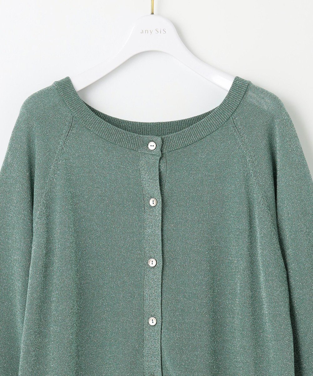 ANY SIS 【洗える】ラメ カーディガン 