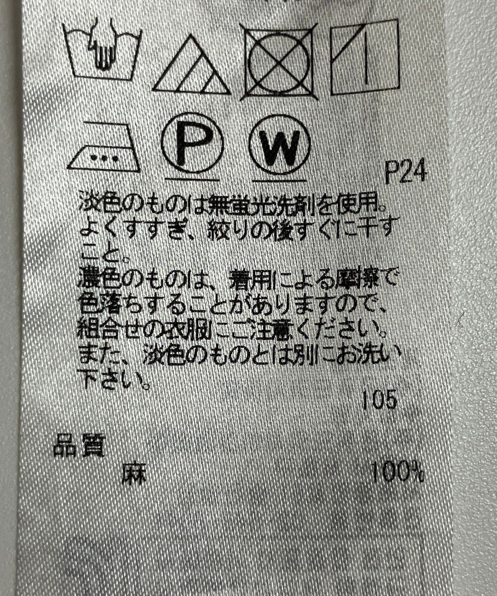 ONWARD Reuse Park 【23区】スカート春夏 