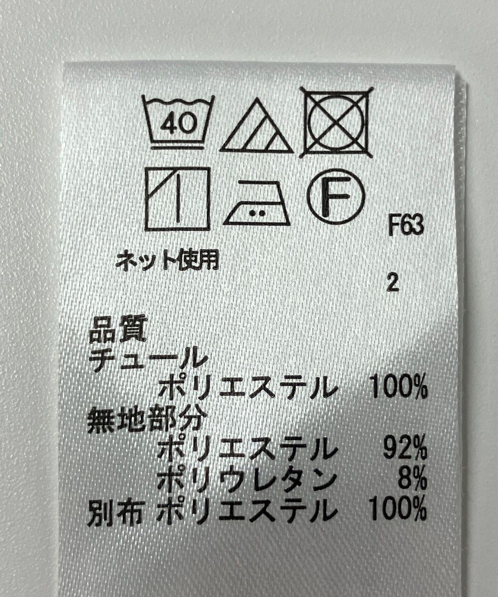 ONWARD Reuse Park 【any SiS】スカート春夏 