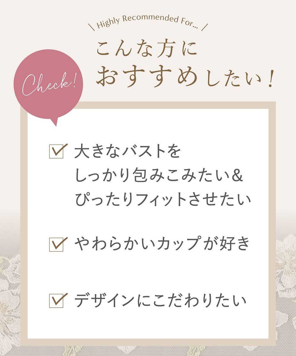 Wing ブラジャー Wing Lesiage 安定感のあるつけごこち 綿混素材(肌側) 【5010シリーズ】 フルカップブラ Hカップまで対応 大きいサイズ PB5010 ウイング／ワコール 