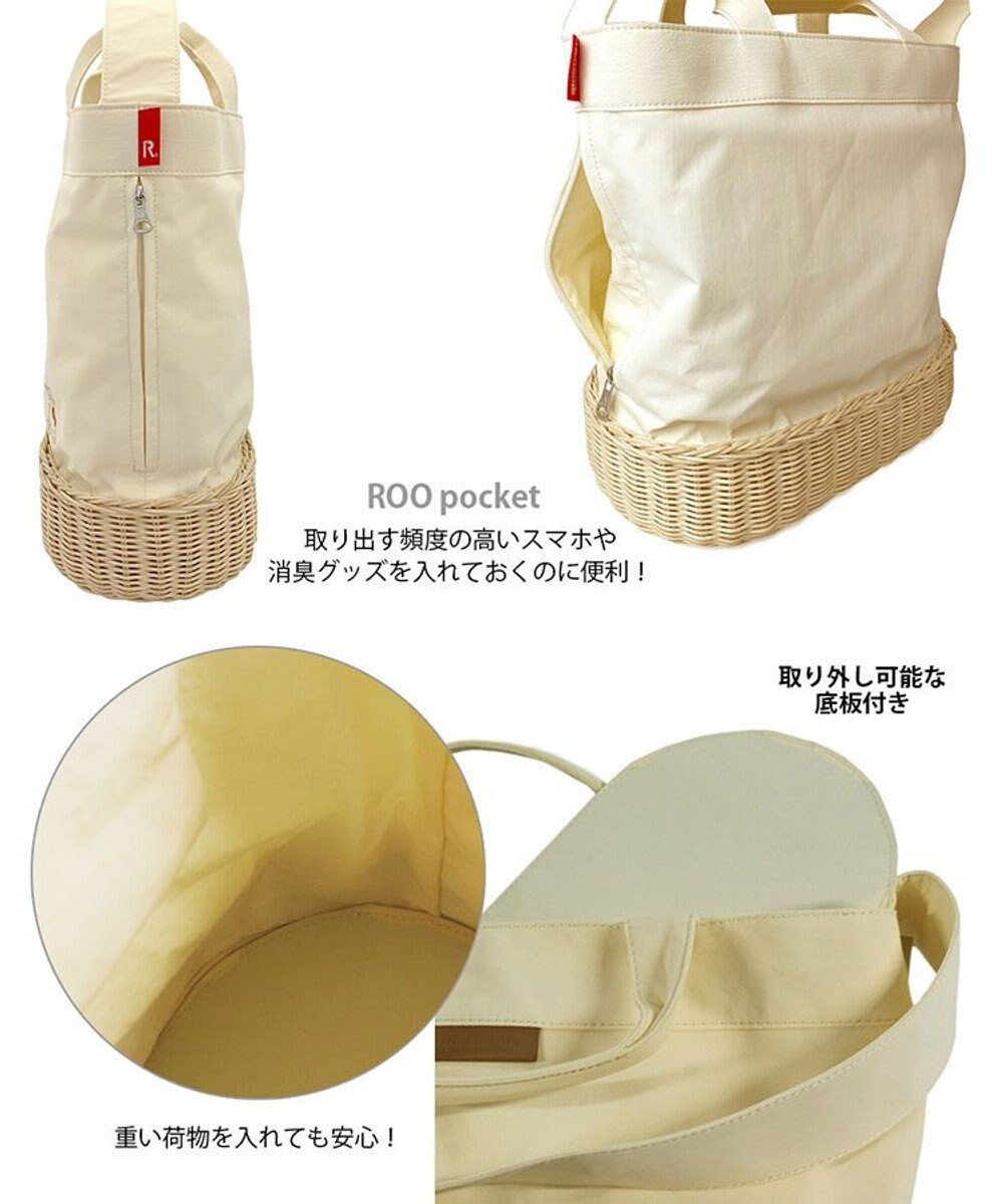 ROOTOTE 8365【サンリオ:カゴバッグ】IP.ミディアム2way.スロース.ハローキティ-A 