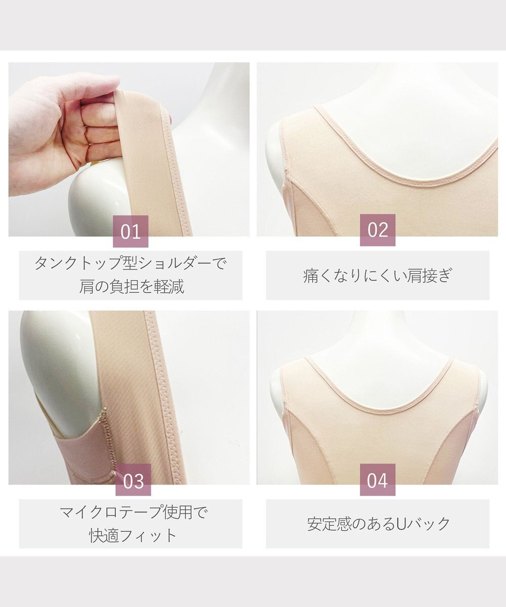 BRADELIS New York 【BRADELIS New York】ボディフィットシェイパー ブラデリス 補正シェイパー 