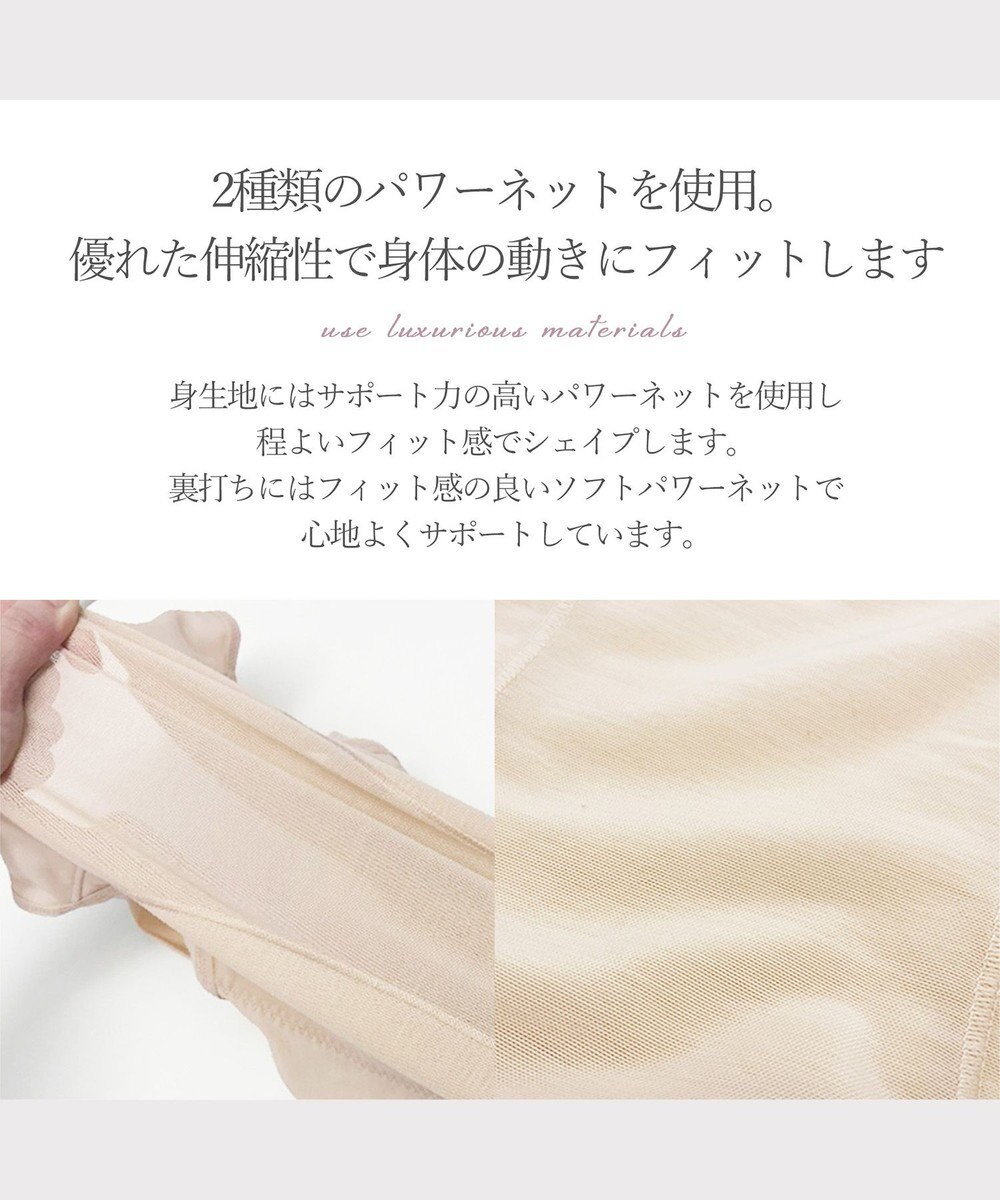 BRADELIS New York 【BRADELIS New York】ボディフィットシェイパー ブラデリス 補正シェイパー 